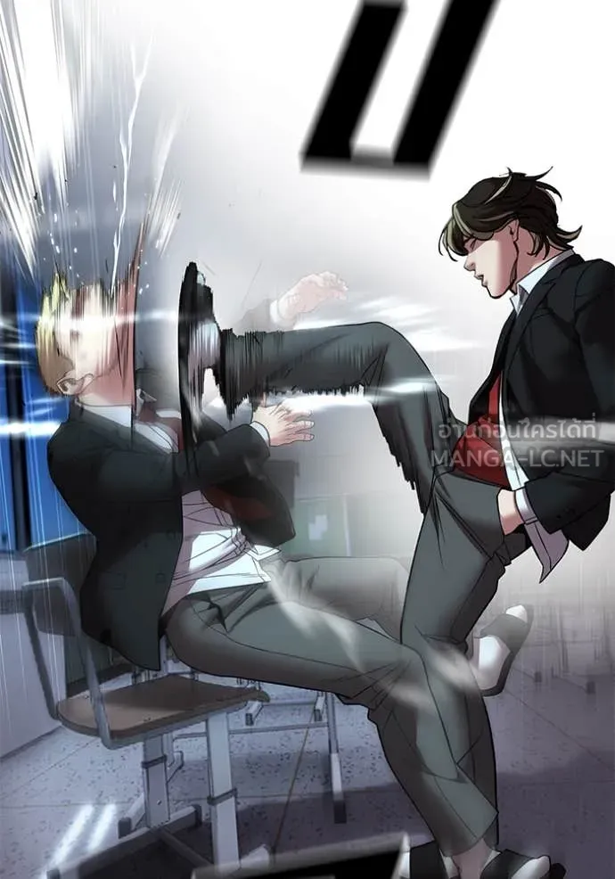 The Bully in Charge Chap 177 - Next Chap 178