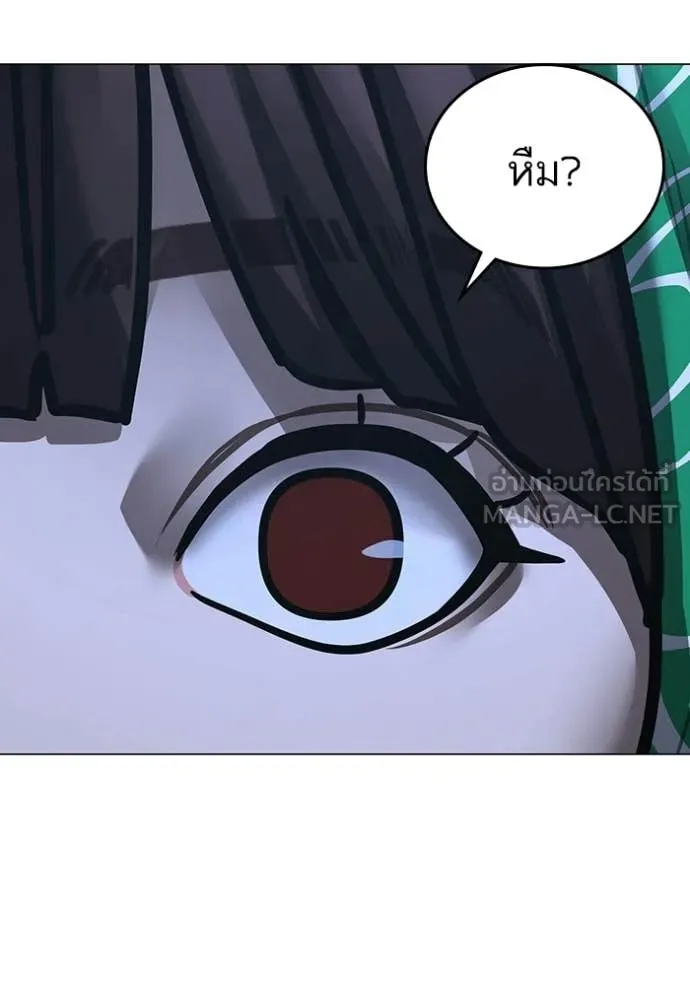 Reality Quest Chap 178 - Next Chap 179