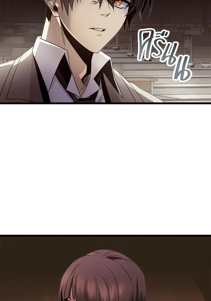 I Obtained a Mythic Item – พลิกชะตาคว้าไอเทมระดับเทพ Chap 55 - Next Chap 56