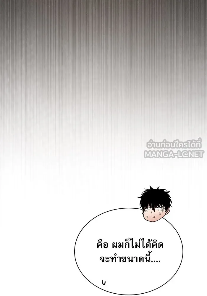 Academy’s Genius Swordmaster – นักดาบอัจฉริยะจากอะคาเดมี Chap 21 - Next Chap 22