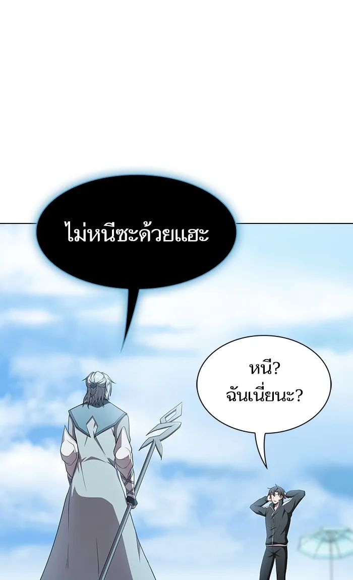 The Tutorial Tower of the Advanced Player – ผู้เล่นขั้นเทพแห่งหอคอยฝึกสอน Chap 105 - Next Chap 106