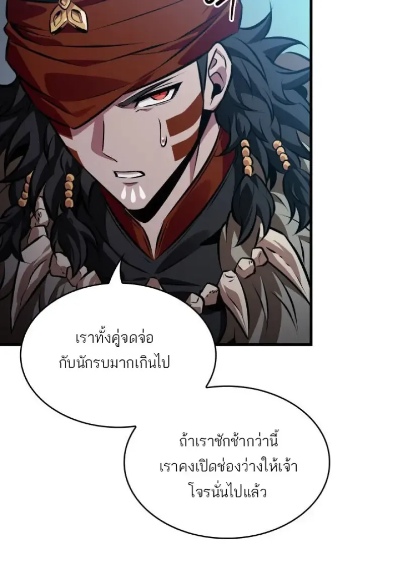 Pick Me Up, Infinite Gacha Chap 187 - Next Chap 188