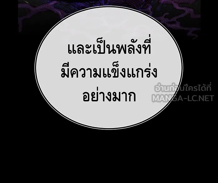 The Dark Magician Transmigrates After 66666 Years – จอมเวทเกิดใหม่ในรอบ 66666 ปี Chap 47 - Next Chap 48