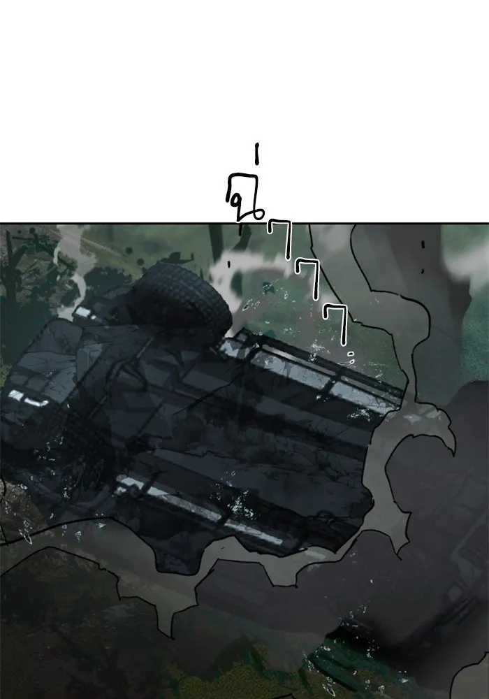 Mercenary Enrollment Chap 246 - Next Chap 247