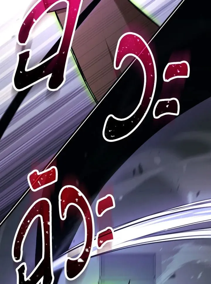 The Hero Returns Chap 73 - Next Chap 74