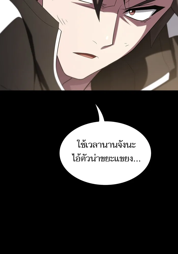 The Tutorial Tower of the Advanced Player – ผู้เล่นขั้นเทพแห่งหอคอยฝึกสอน Chap 217 - Next Chap 218