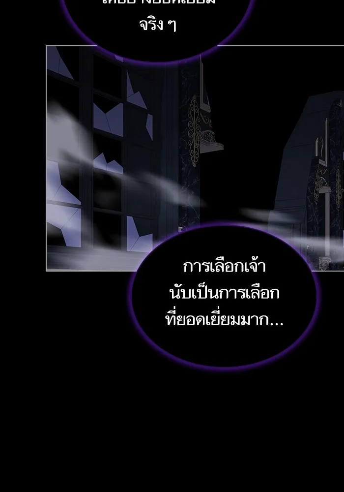 The Tutorial Tower of the Advanced Player – ผู้เล่นขั้นเทพแห่งหอคอยฝึกสอน Chap 154 - Next Chap 155