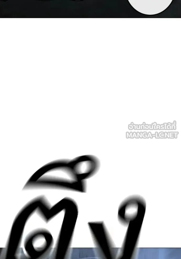 Reality Quest Chap 179 - Next Chap 180