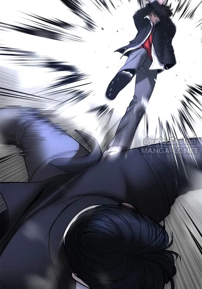 The Bully in Charge Chap 178 - Next Chap 179