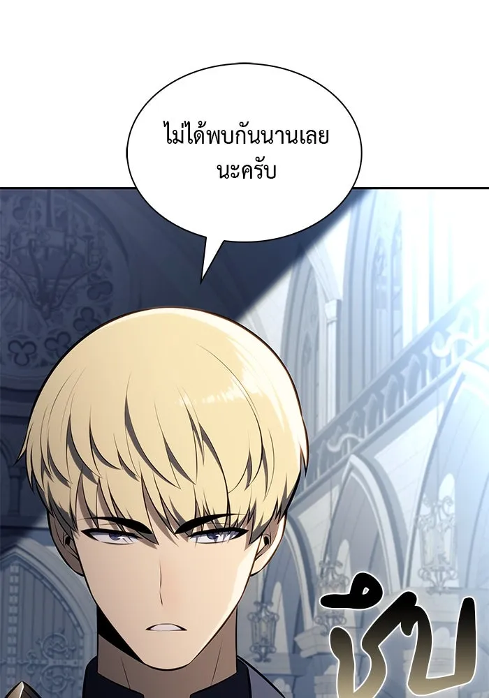 The Regressed Son of a Duke is an Assassin – ลูกชายคนเล็กของดยุกคือมือสังหาร Chap 79 - Next Chap 80