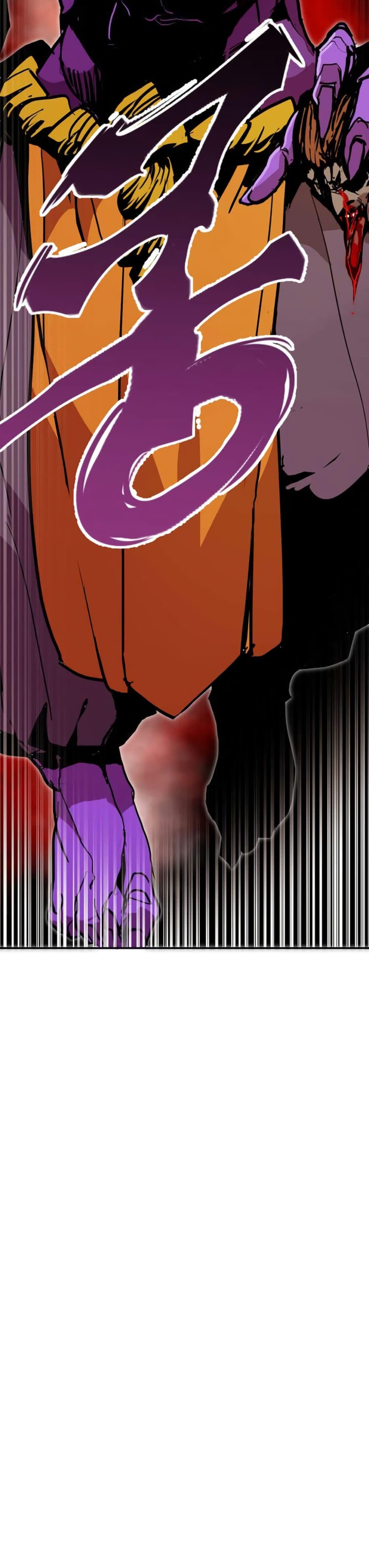 Worthless Regression Chap 93 - Next Chap 94