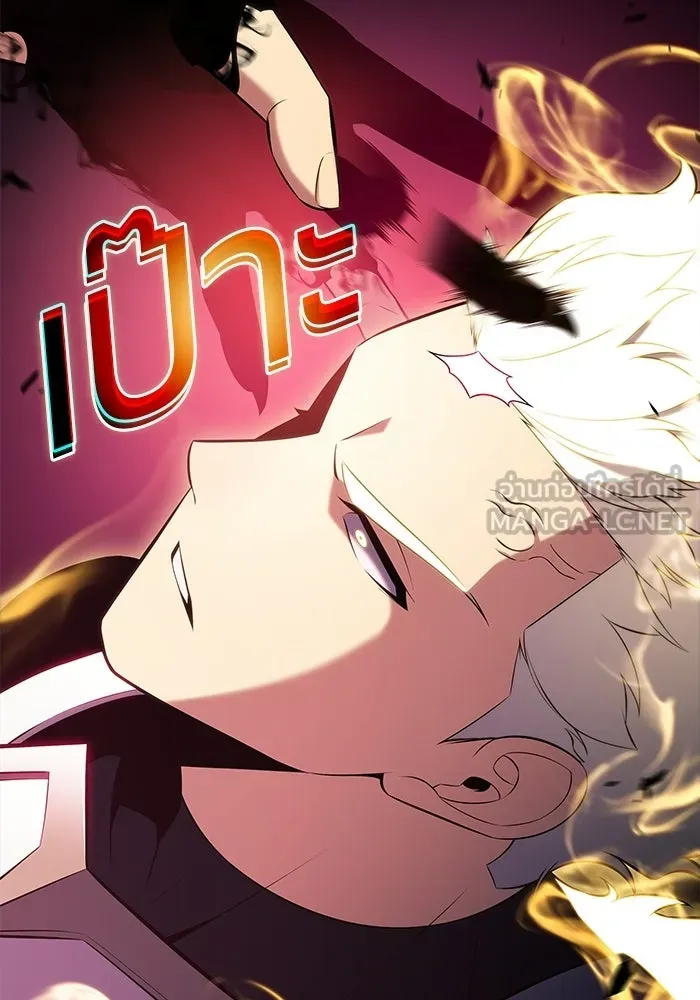 The Regressed Son of a Duke is an Assassin – ลูกชายคนเล็กของดยุกคือมือสังหาร Chap 92 - Next Chap 93