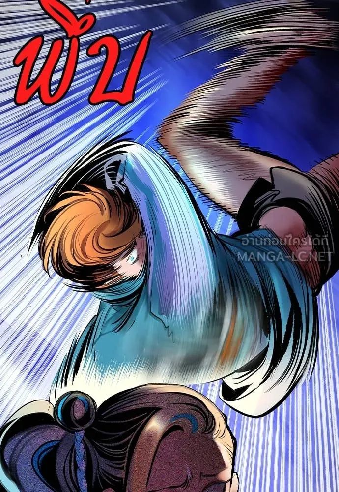 Jungle Juice Chap 163 - Next Chap 164