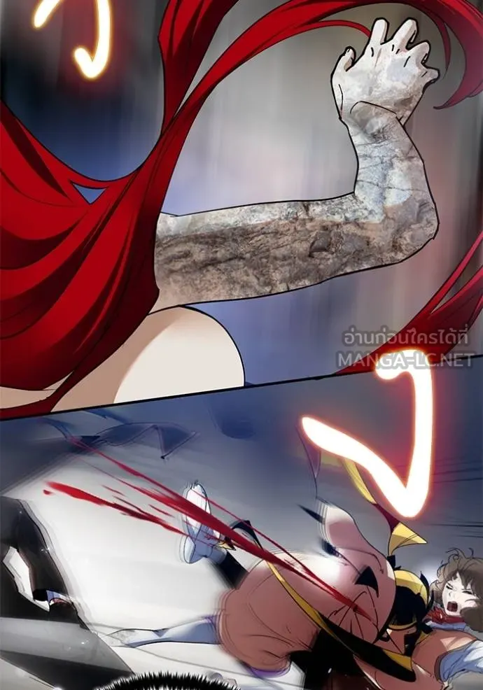 Return to Player Chap 183 - Next Chap 184