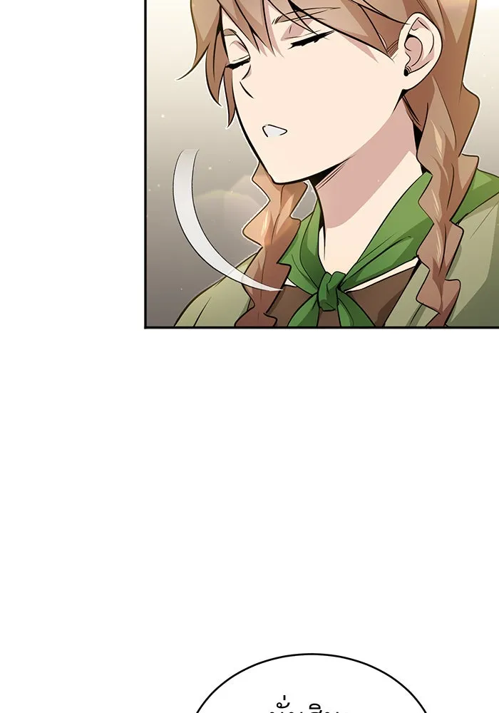 The Dark Magician Transmigrates After 66666 Years – จอมเวทเกิดใหม่ในรอบ 66666 ปี Chap 42 - Next Chap 43