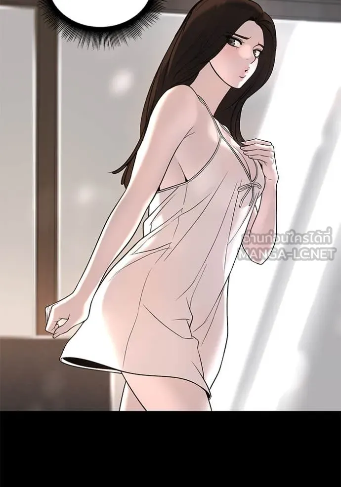 The Bully in Charge Chap 163 - Next Chap 164