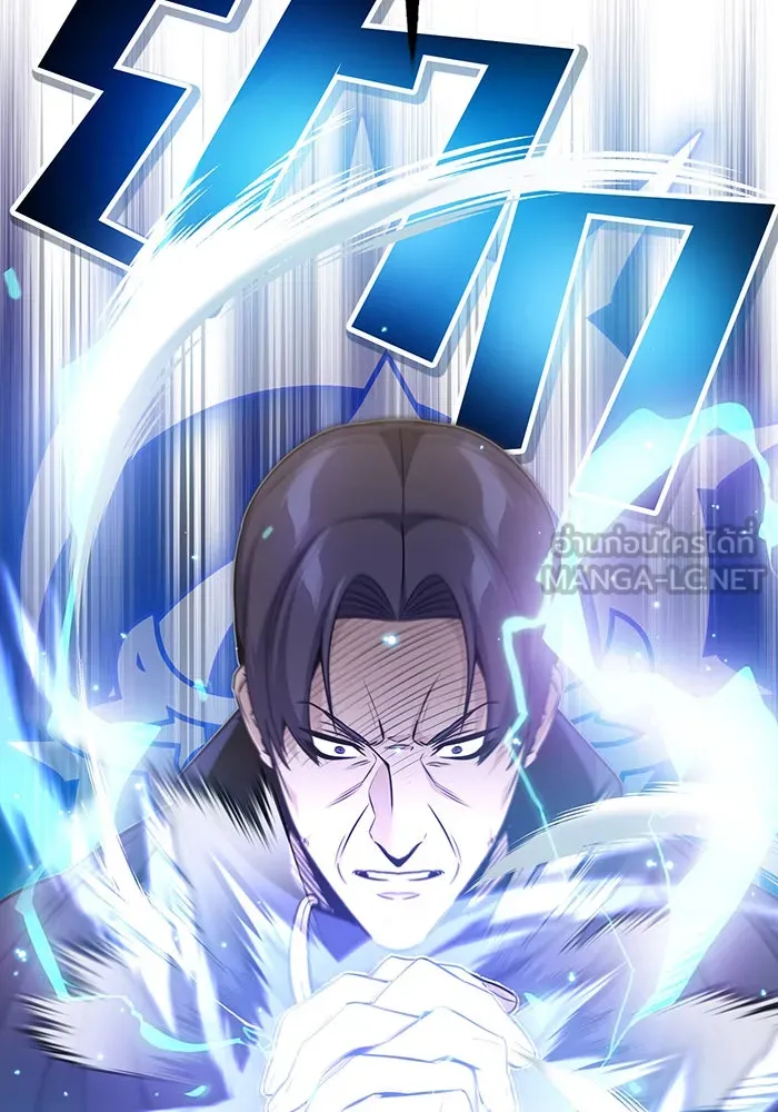 The Dark Magician Transmigrates After 66666 Years – จอมเวทเกิดใหม่ในรอบ 66666 ปี Chap 23 - Next Chap 24