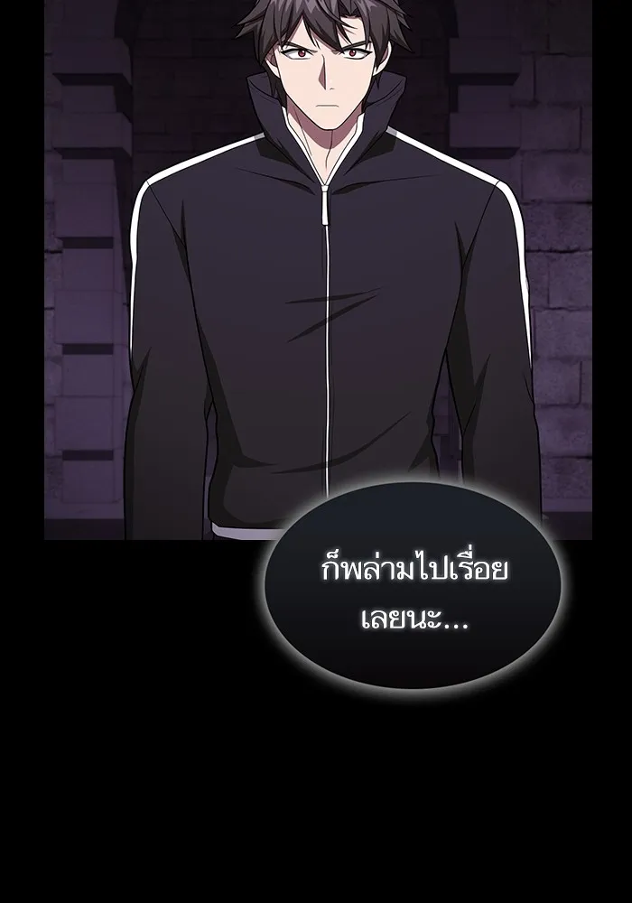 The Tutorial Tower of the Advanced Player – ผู้เล่นขั้นเทพแห่งหอคอยฝึกสอน Chap 214 - Next Chap 215