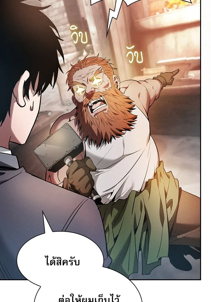 Academy’s Genius Swordmaster – นักดาบอัจฉริยะจากอะคาเดมี Chap 21 - Next Chap 22