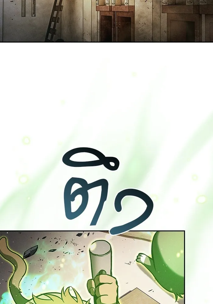 Academy’s Genius Swordmaster – นักดาบอัจฉริยะจากอะคาเดมี Chap 123 - Next Chap 124
