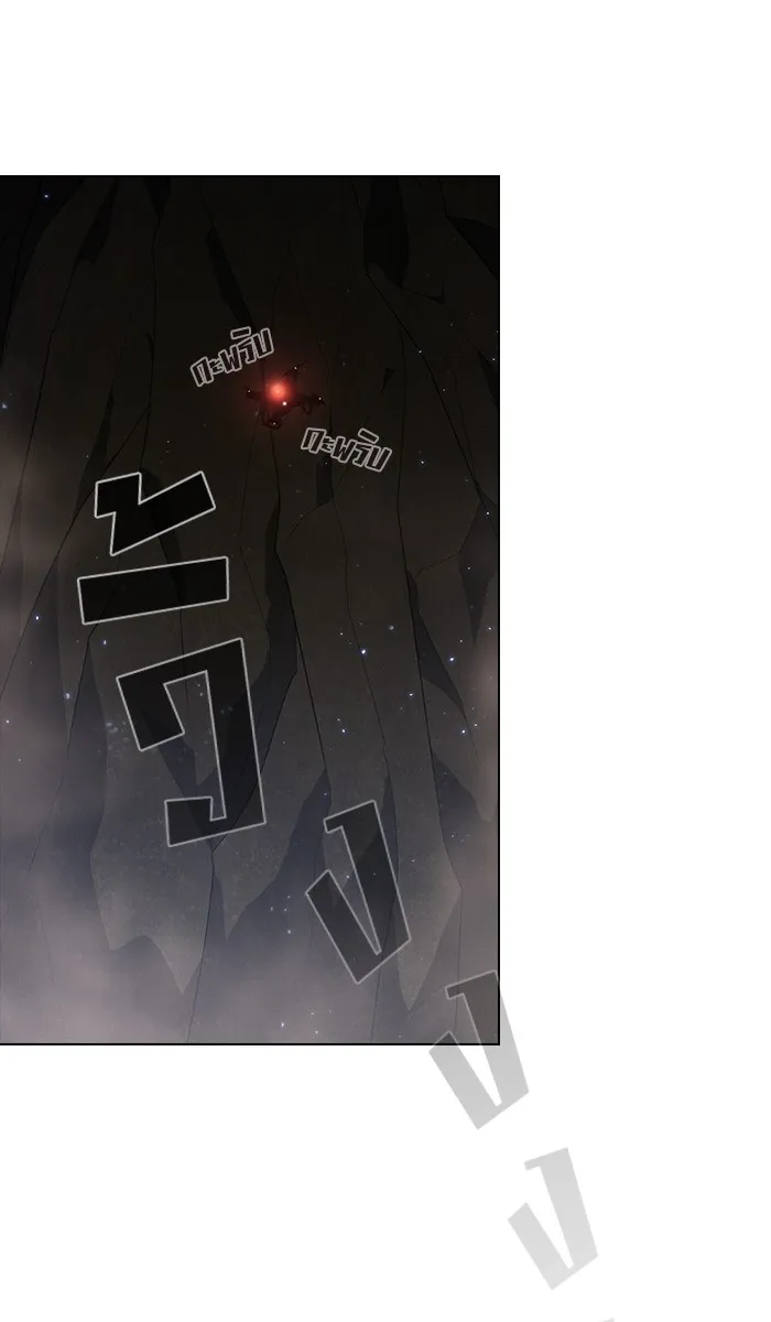 The Tutorial Tower of the Advanced Player – ผู้เล่นขั้นเทพแห่งหอคอยฝึกสอน Chap 24 - Next Chap 25