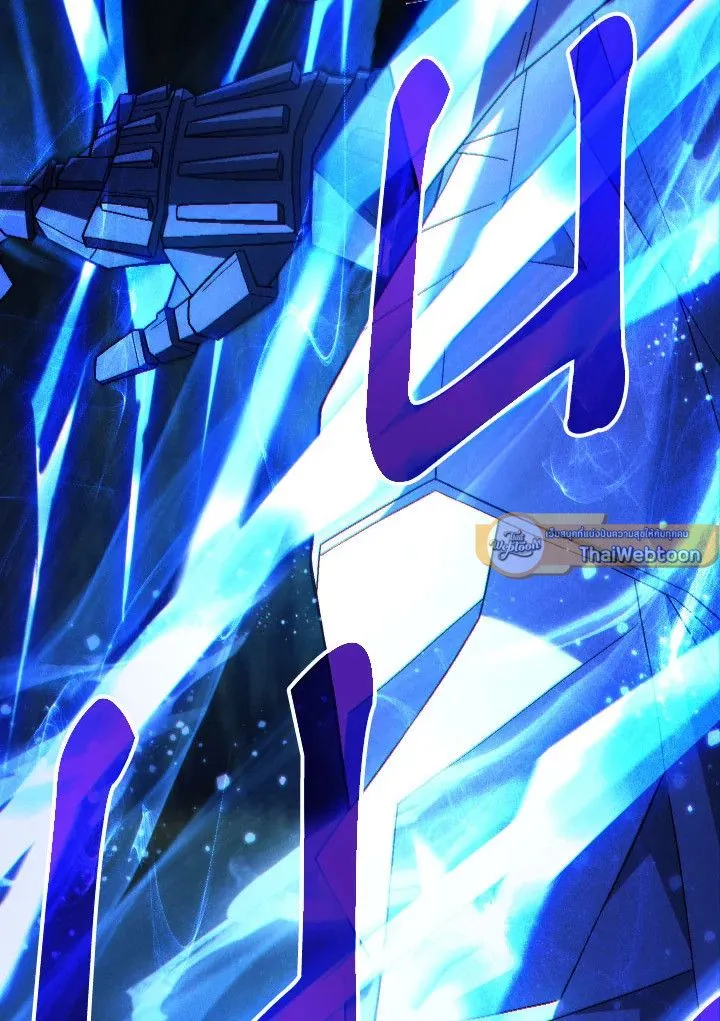 The Hero Returns Chap 97 - Next Chap 98