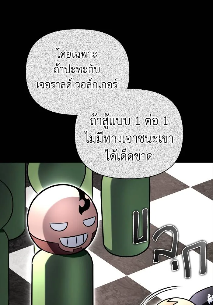 Superhuman Battlefield Chap 103 - Next Chap 104