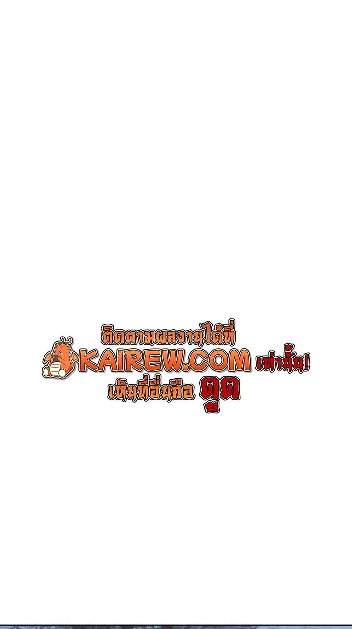 Overgeared Chap 322 - Next Chap 323