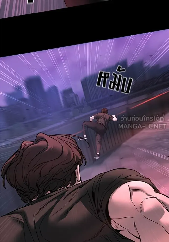 The Bully in Charge Chap 159 - Next Chap 160