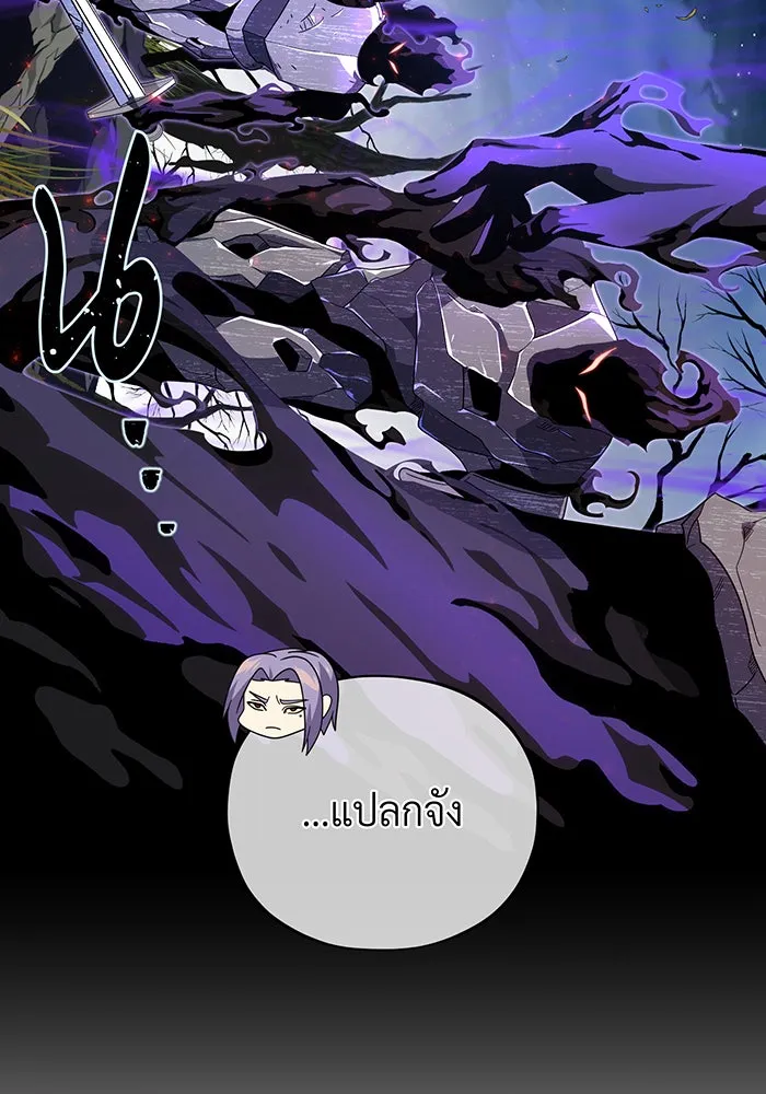 The Dark Magician Transmigrates After 66666 Years – จอมเวทเกิดใหม่ในรอบ 66666 ปี Chap 110 - Next Chap 111