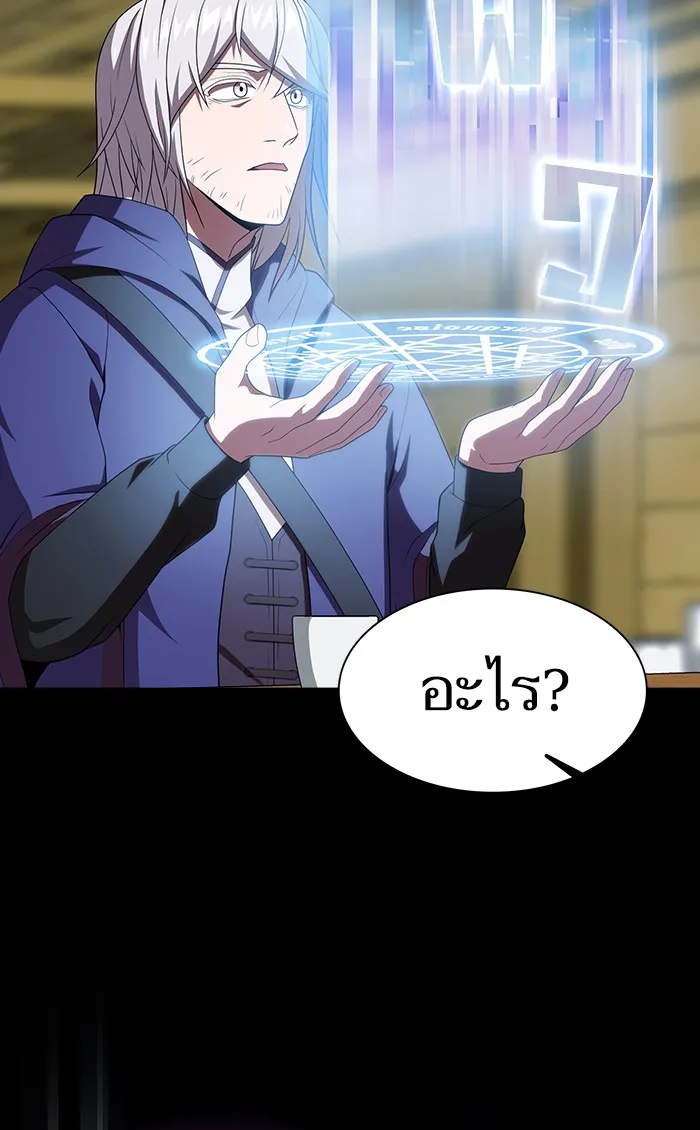 The Tutorial Tower of the Advanced Player – ผู้เล่นขั้นเทพแห่งหอคอยฝึกสอน Chap 107 - Next Chap 108