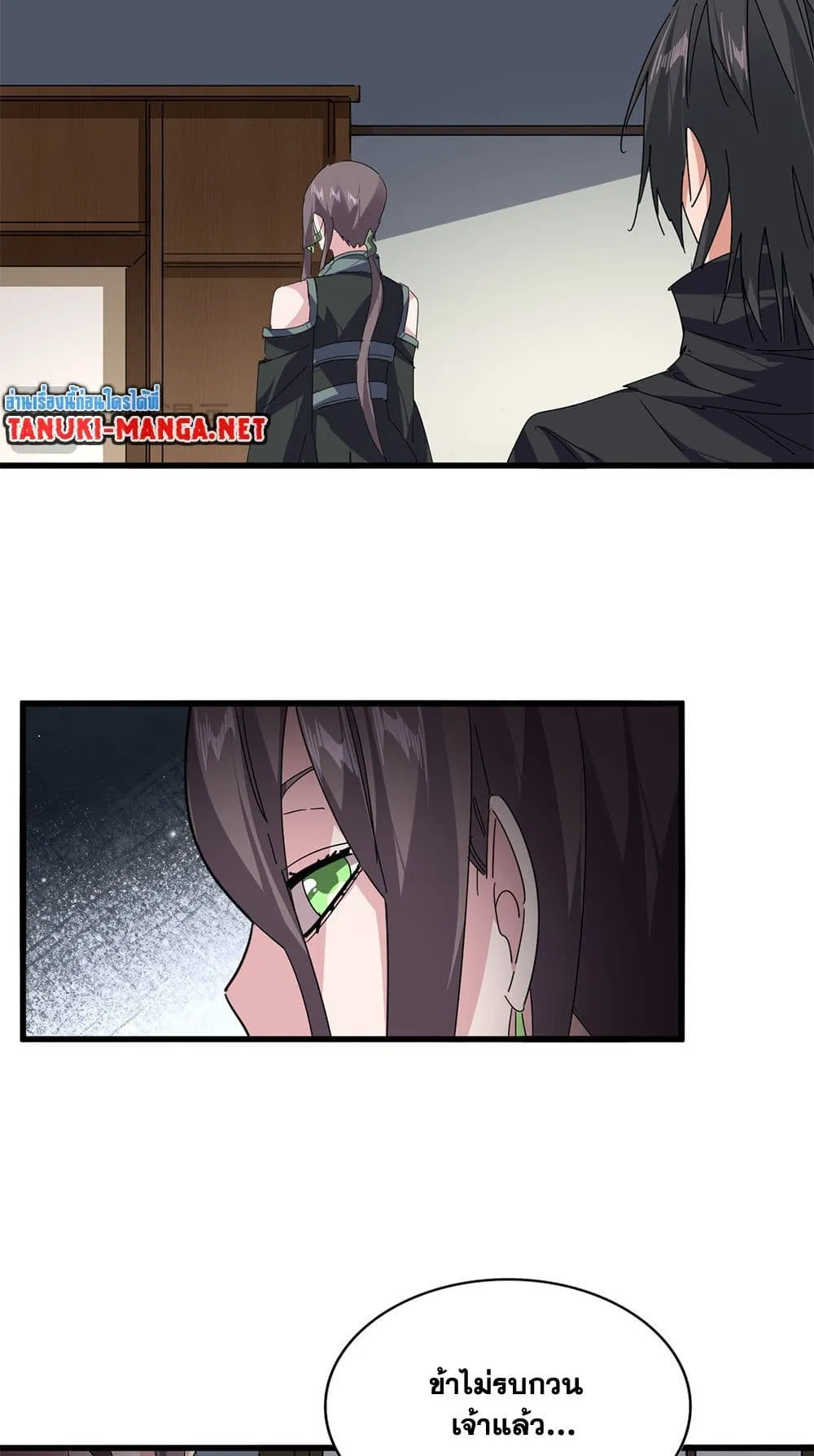 Magic Emperor Chap 886 - Next Chap 887