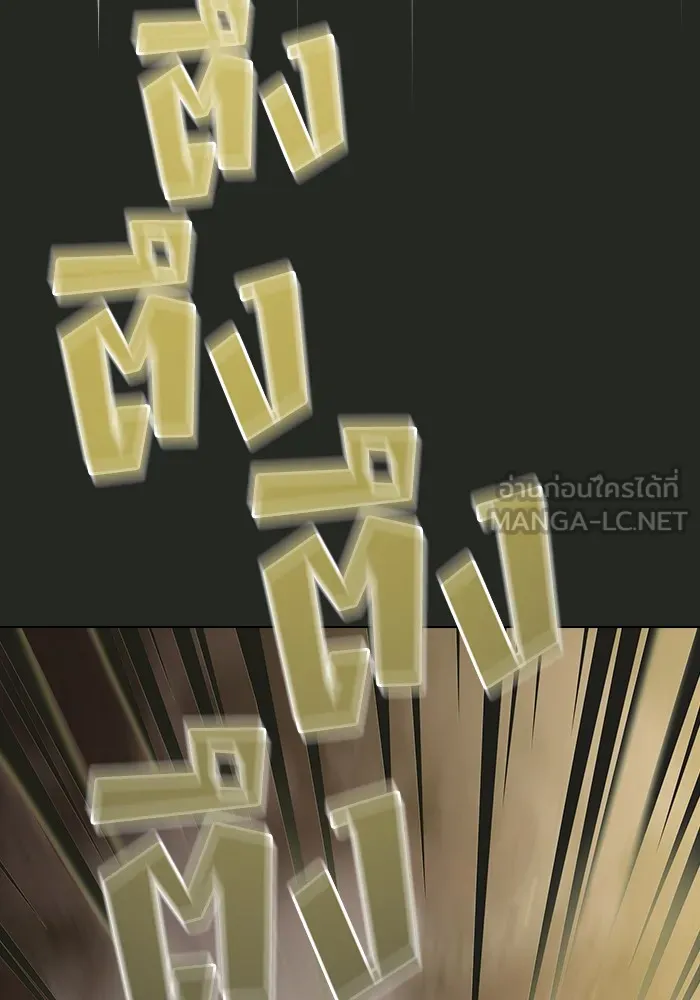 The Tutorial Tower of the Advanced Player – ผู้เล่นขั้นเทพแห่งหอคอยฝึกสอน Chap 15 - Next Chap 16