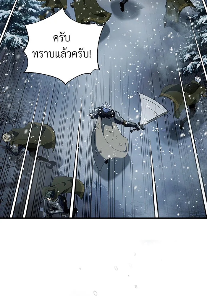 The Dark Magician Transmigrates After 66666 Years – จอมเวทเกิดใหม่ในรอบ 66666 ปี Chap 115 - Next Chap 116