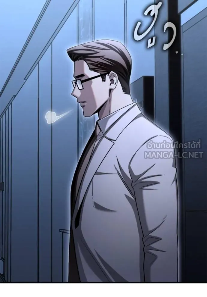 Superhuman Battlefield Chap 151 - Next Chap 152