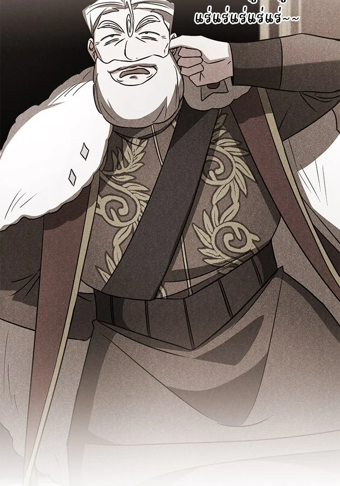 The Academy Is Doomed Chap 55 - Next Chap 56