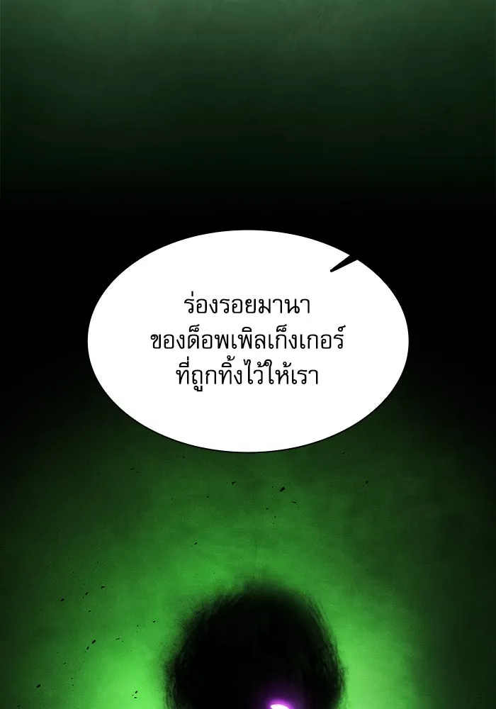 Academy’s Genius Swordmaster – นักดาบอัจฉริยะจากอะคาเดมี Chap 97 - Next Chap 98