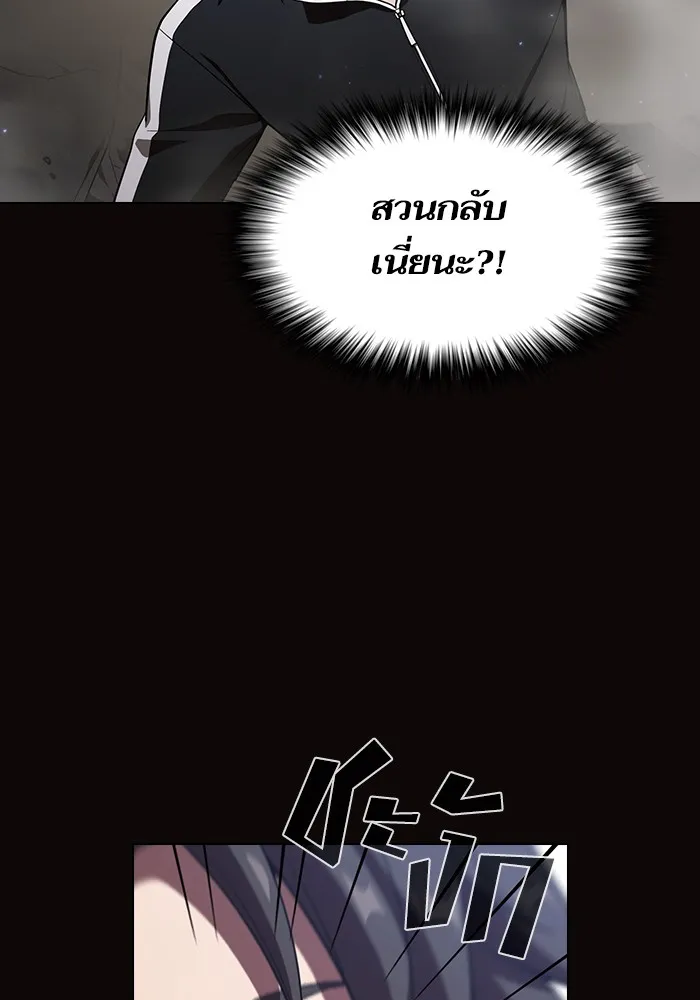 The Tutorial Tower of the Advanced Player – ผู้เล่นขั้นเทพแห่งหอคอยฝึกสอน Chap 22 - Next Chap 23