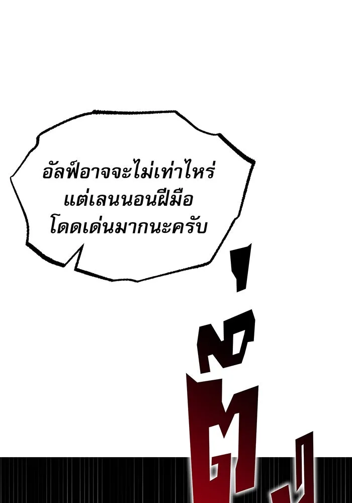 The Dark Magician Transmigrates After 66666 Years – จอมเวทเกิดใหม่ในรอบ 66666 ปี Chap 15 - Next Chap 16