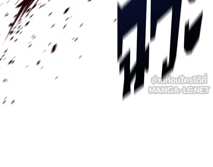 The Dark Magician Transmigrates After 66666 Years – จอมเวทเกิดใหม่ในรอบ 66666 ปี Chap 140 - Next Chap 141