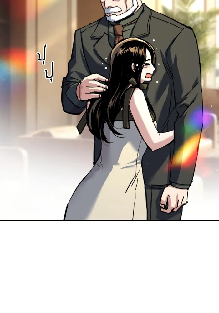 Mercenary Enrollment Chap 244 - Next Chap 245