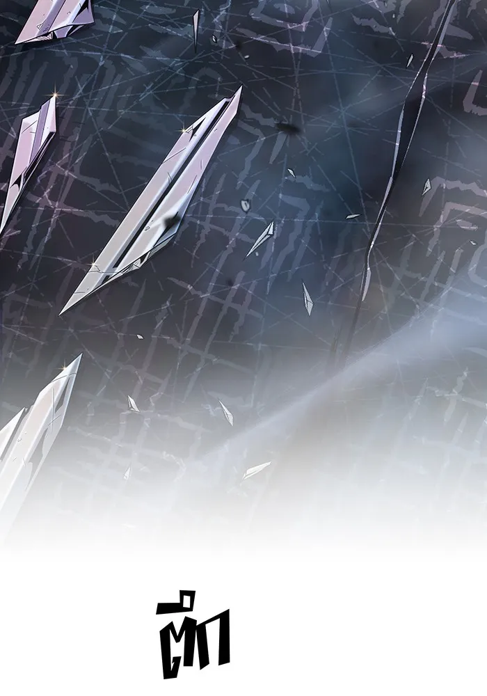 The Dark Magician Transmigrates After 66666 Years – จอมเวทเกิดใหม่ในรอบ 66666 ปี Chap 116 - Next Chap 117