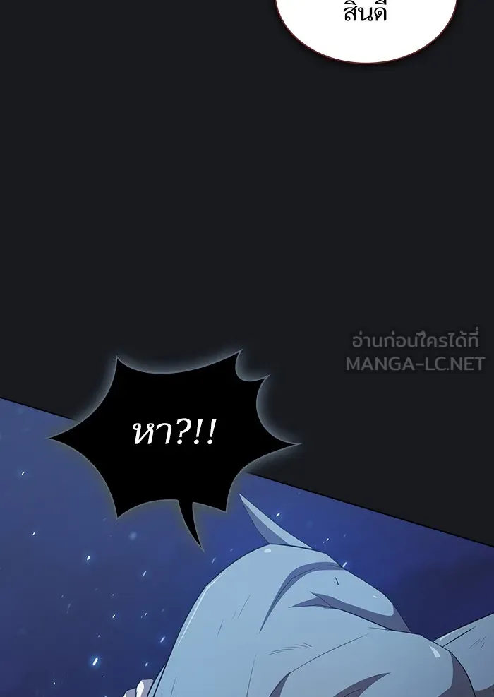 The Tutorial Tower of the Advanced Player – ผู้เล่นขั้นเทพแห่งหอคอยฝึกสอน Chap 124 - Next Chap 125