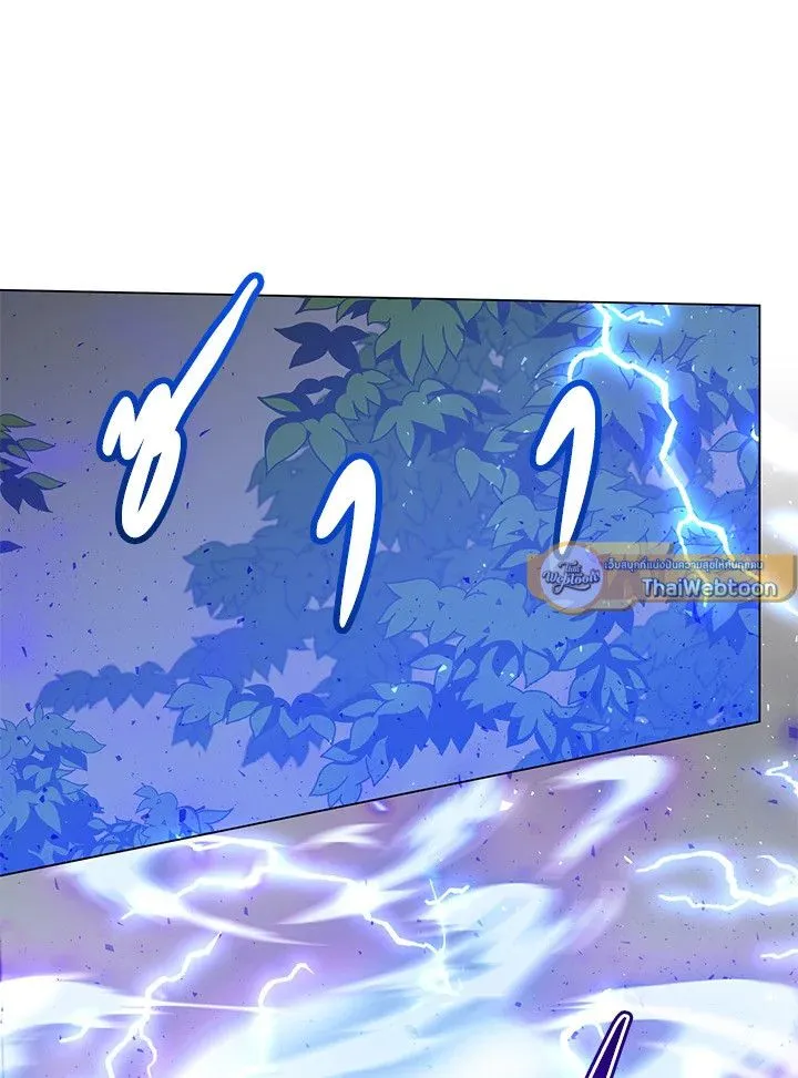 The Max Level Hero has Returned! Chap 203 - Next Chap 204