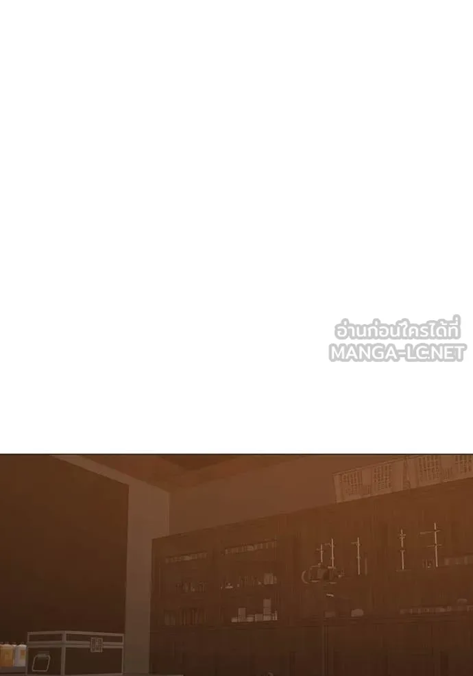 Reality Quest Chap 167 - Next Chap 168