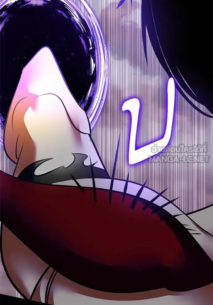 Return to Player Chap 196 - Next Chap 197