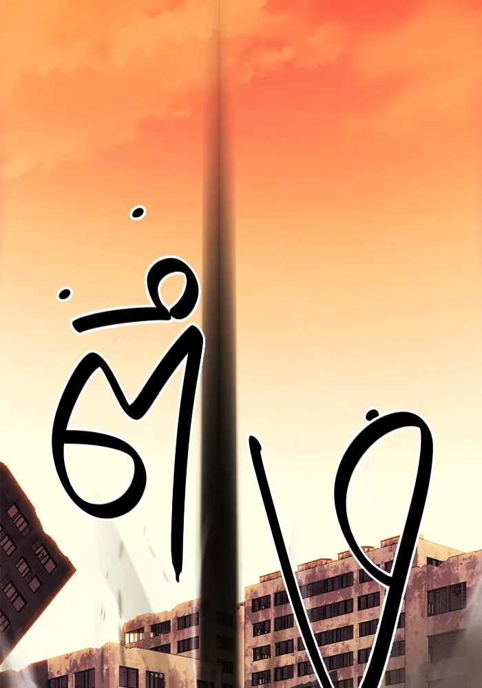 I Obtained a Mythic Item – พลิกชะตาคว้าไอเทมระดับเทพ Chap 96 - Next Chap 97