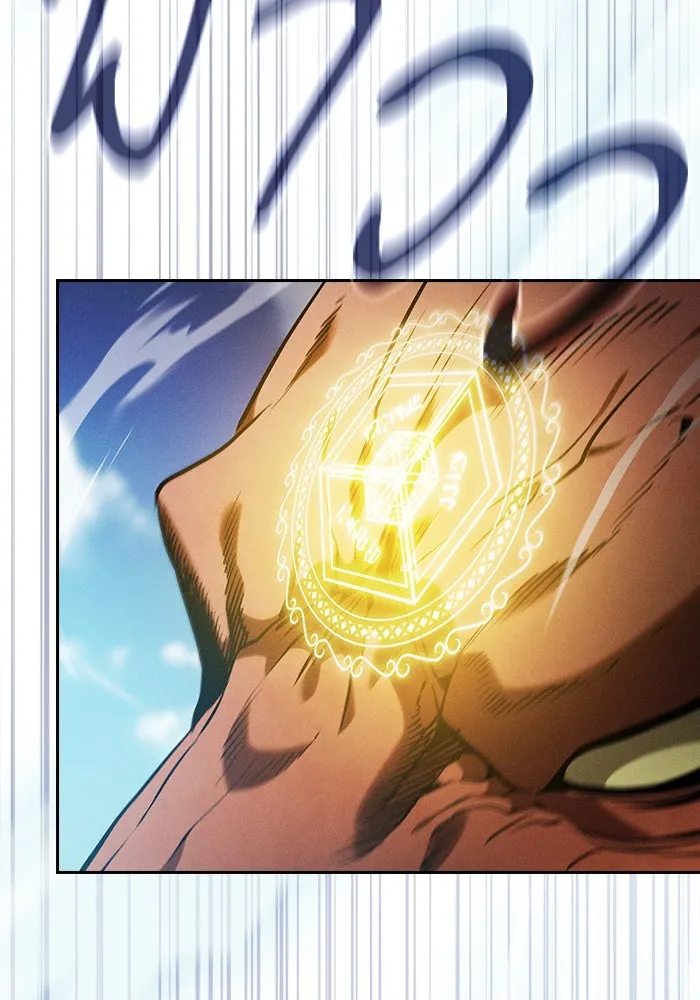 Academy’s Genius Swordmaster – นักดาบอัจฉริยะจากอะคาเดมี Chap 64 - Next Chap 65