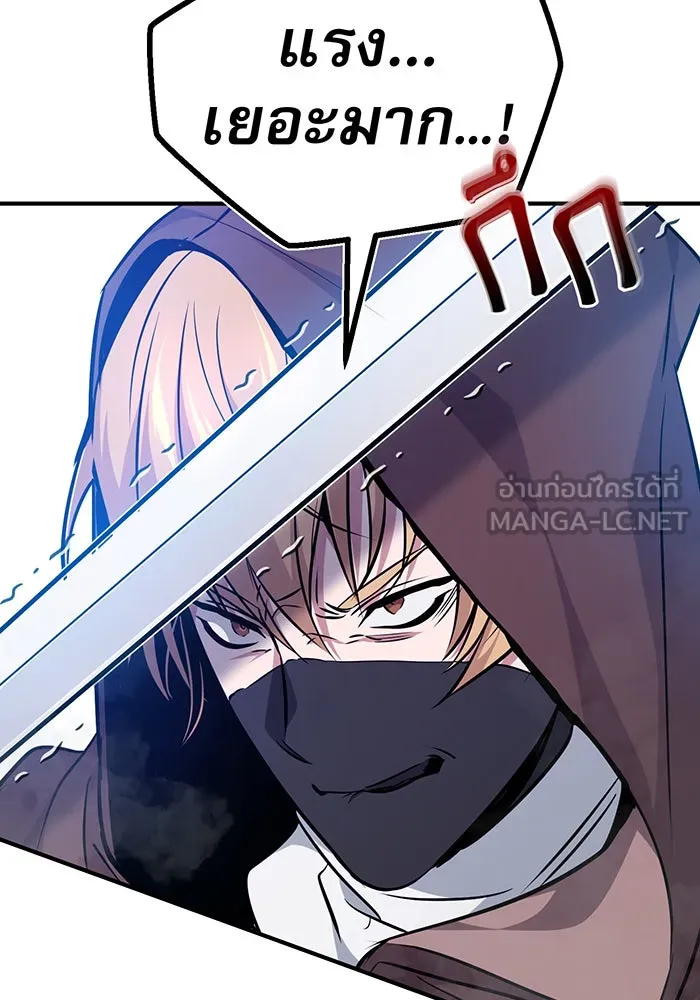 The Dark Magician Transmigrates After 66666 Years – จอมเวทเกิดใหม่ในรอบ 66666 ปี Chap 23 - Next Chap 24