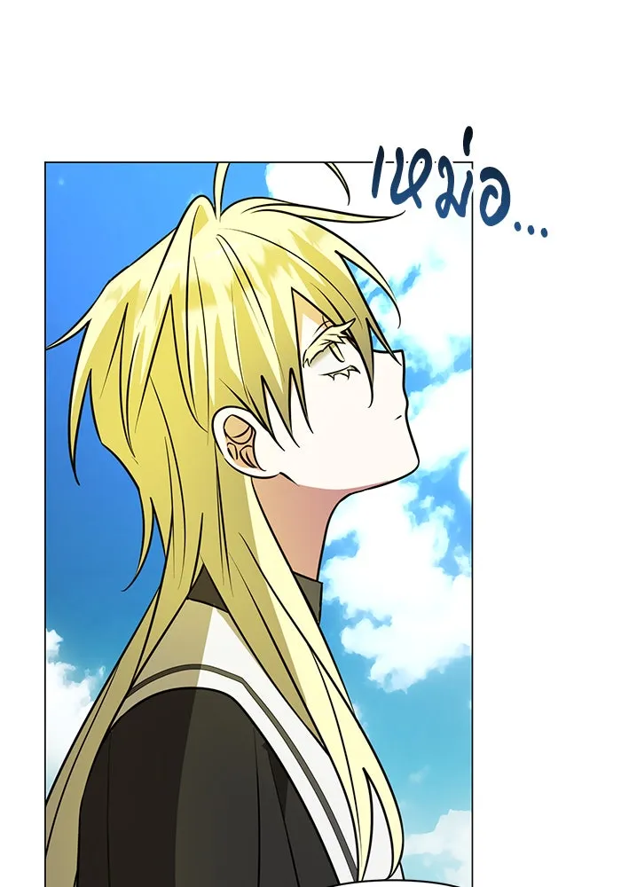 The Academy Is Doomed Chap 65 - Next Chap 66
